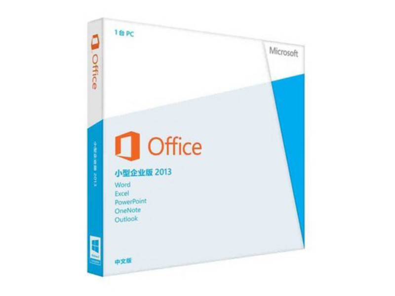 微软(Microsoft)office 2013小型企业版 图片1